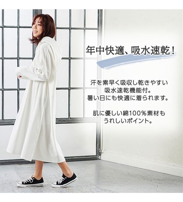 RANAN（ラナン）の「【吸水速乾】綿100％ヘンリーネックパーカーワンピース（長袖）（カットソーワンピース）」｜詳細画像