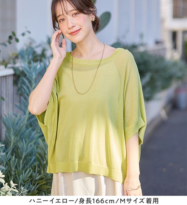 Viola e Viola（ヴィオラ エ ヴィオラ）の「カットソーより涼やか！シアードルマンニット（ニット・セーター）」｜詳細画像