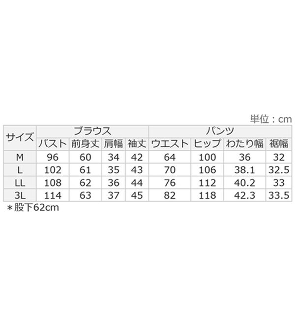 alotta（アロッタ）の「【２点セット】洗える！楽キレイセットアップ（ブラウススーツ）」｜詳細画像