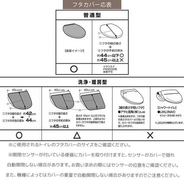 iellio（イエリオ）の「ニット調デザイントイレマットシリーズ　ＭＯＵ＜フタカバー、スリッパ＞（トイレマット）」｜詳細画像
