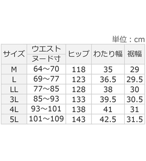 ルフラン（ルフラン）の「【３本組】【ヒヤロン】夏の快適ワイドパンツ（ワイドパンツ・ガウチョ）」｜詳細画像