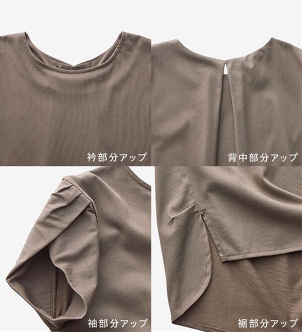 BELLUNA（ベルーナ）の「華奢見せ！後ろ美人デザインプルオーバー（カットソー）」｜詳細画像