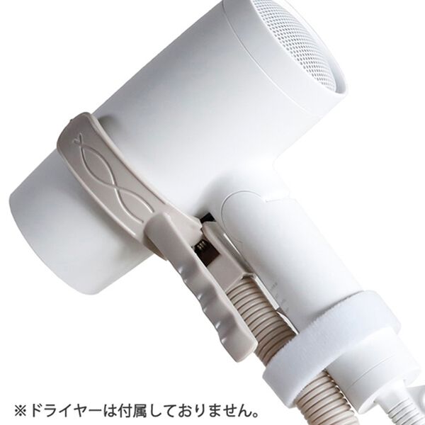 「ハンズフリードライヤースタンド（洗面用品）」｜詳細画像