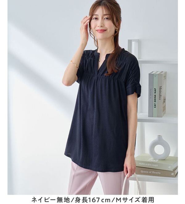 alotta（アロッタ）の「さらっと軽い綿混ストライプギャザーチュニック（チュニック）」｜詳細画像