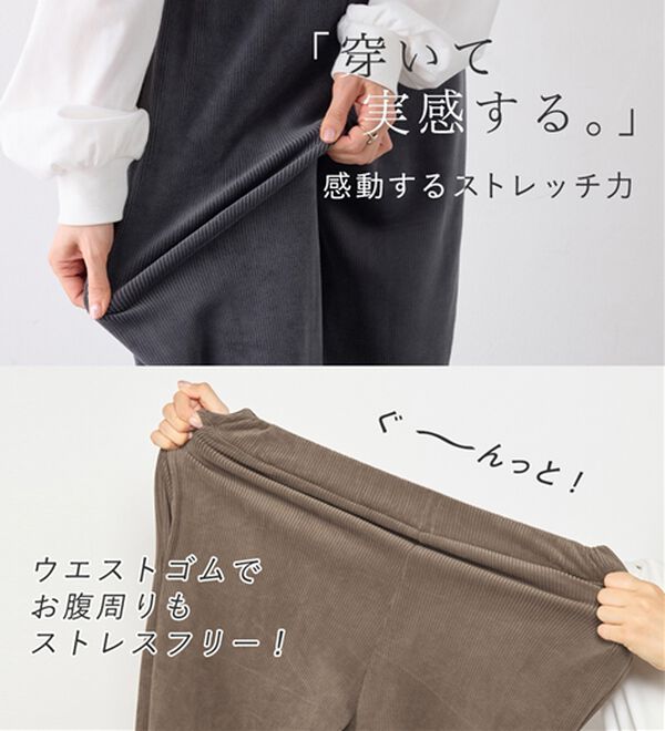 Viola e Viola（ヴィオラ エ ヴィオラ）の「毛布のような温かさ楽ぽか裏ファーフレアパンツ（フルレングスパンツ）」｜詳細画像