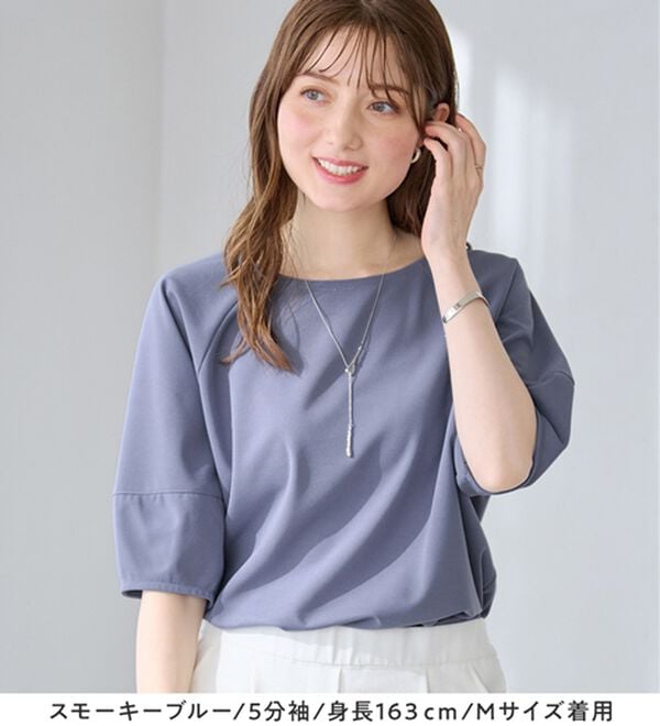 alotta（アロッタ）の「【接触冷感】さらっと上品ランタンスリーブカットソー（カットソー）」｜詳細画像