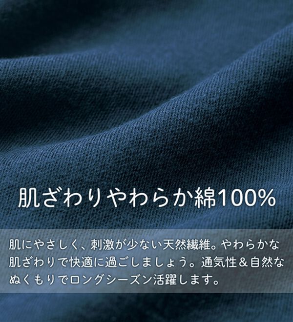 LAVIENNE（ラヴィエンヌ）の「【医師オススメ】着回し自在ワイドパンツ（パジャマ・ルームウェア）」｜詳細画像