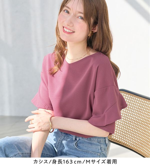 alotta（アロッタ）の「【４つの機能付】ひんやりフリル袖ブラウスＴシャツ（ブラウス）」｜詳細画像