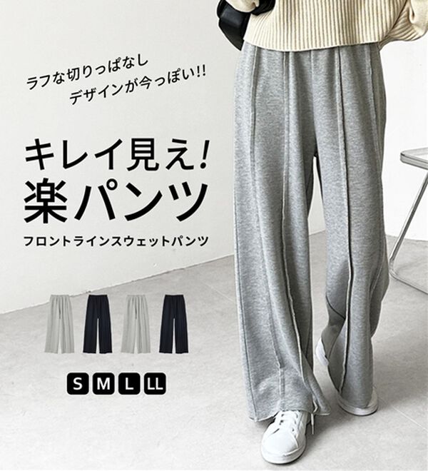 GeeRA（ジーラ）の「フロントラインスウェットパンツ（フルレングスパンツ）」｜詳細画像