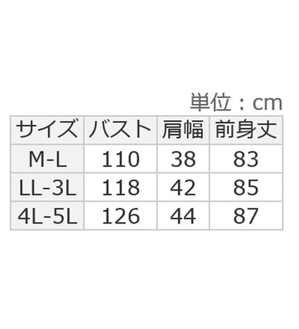 ルフラン（ルフラン）の「【３色組】毎日を彩る♪小花チュニックエプロン（エプロン）」｜詳細画像