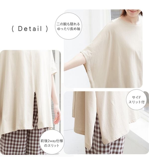 Viola e Viola（ヴィオラ エ ヴィオラ）の「綿１００％ワイドシルエットチュニック（チュニック）」｜詳細画像