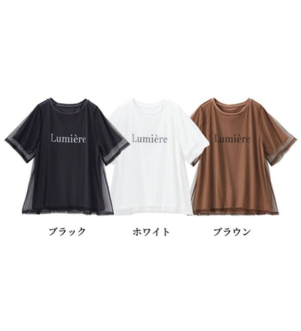 RANAN（ラナン）の「チュールロゴＴシャツ（Tシャツ）」｜詳細画像
