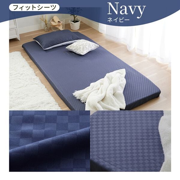 iellio（イエリオ）の「ホテルテイストリバーシブル布団カバーリング＜掛布団カバー・フィットシーツ・ボックスシーツ・枕カバー・１年中快適＞（敷布団カバー・シーツ）」｜詳細画像