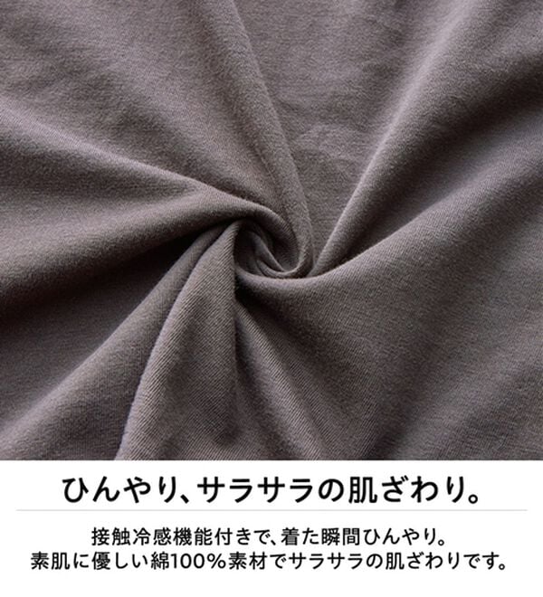 BELLUNA（ベルーナ）の「綿１００％プリントＴシャツ（Tシャツ）」｜詳細画像