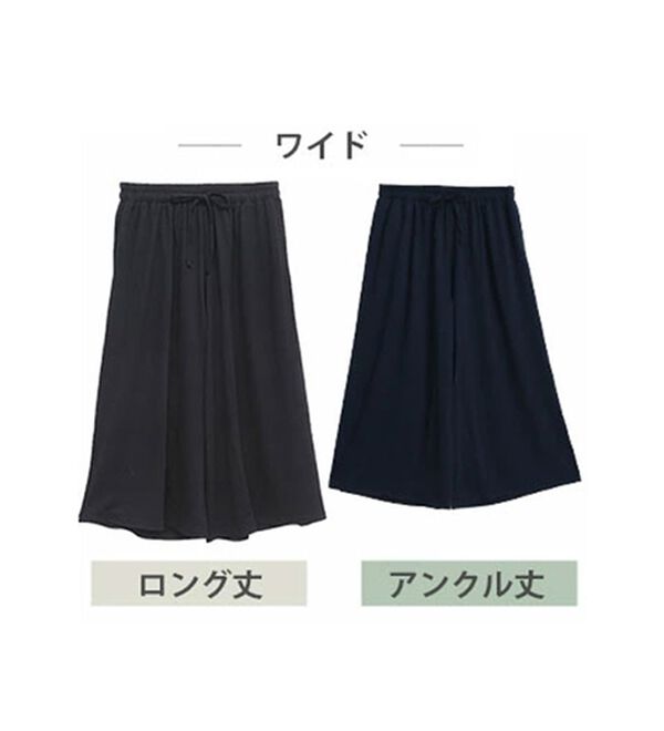 A HAPPY MARILYN（アハッピーマリリン）の「【Ｌ～８Ｌ】選べる身長別　ゆるっと楽ちん ワイドパンツ（ワイドパンツ・ガウチョ）」｜詳細画像
