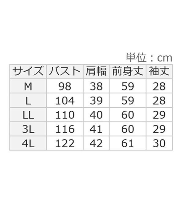 ルフラン（ルフラン）の「【３色組】幾何柄プルオーバー＜タロット＞（カットソー）」｜詳細画像