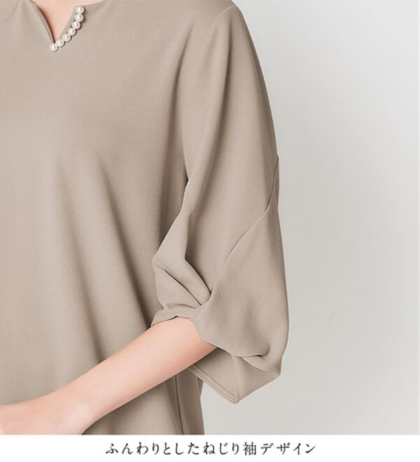 alotta（アロッタ）の「【４つの機能付】パール調ボタン付ねじり袖チュニック（チュニック）」｜詳細画像