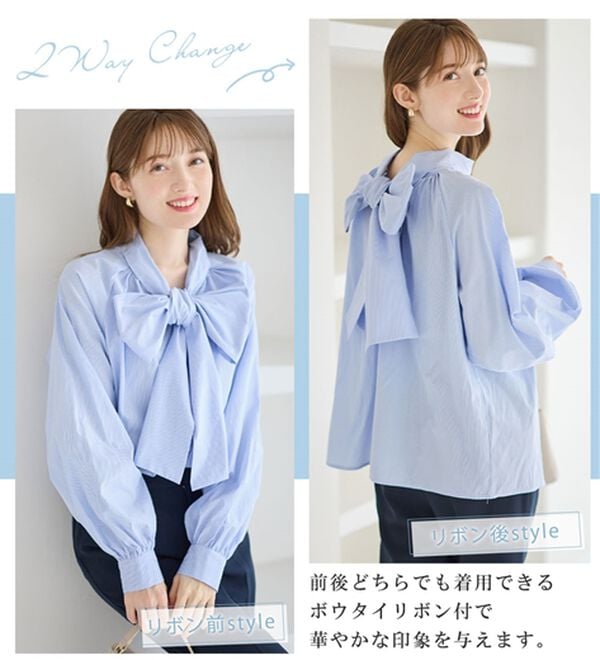 alotta（アロッタ）の「前後２ＷＡＹボウタイデザインシャツブラウス（ブラウス）」｜詳細画像