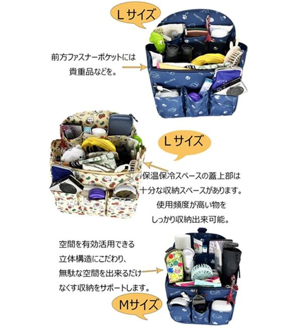 BELLUNA（ベルーナ）の「保温保冷スペース付リュックインバッグ（ポーチ）」｜詳細画像