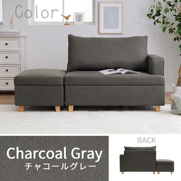 iellio（イエリオ）の「収納付オットマン付カウチソファ（ソファ）」｜詳細画像