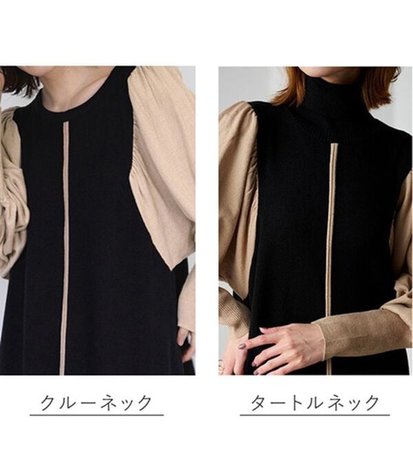 RANAN（ラナン）の「ボリューム袖アウトシームニットワンピース（ニットワンピース）」｜詳細画像