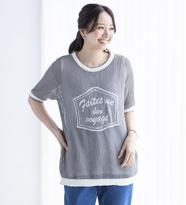 BELLUNA（ベルーナ）の「コーデに映える透かし編配色ロゴセーター（ニット・セーター）」｜詳細画像