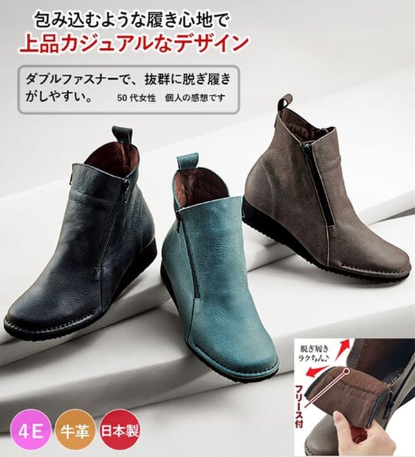 ルフラン（ルフラン）の「あったか裏フリース　牛革ダブルファスナーブーツ（ブーツ）」｜詳細画像