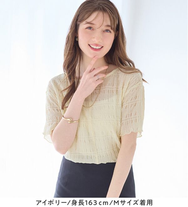 alotta（アロッタ）の「シアーシャーリングプルオーバー（カットソー）」｜詳細画像