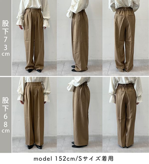 RANAN（ラナン）の「ウール調２タックワイドパンツ（フルレングスパンツ）」｜詳細画像