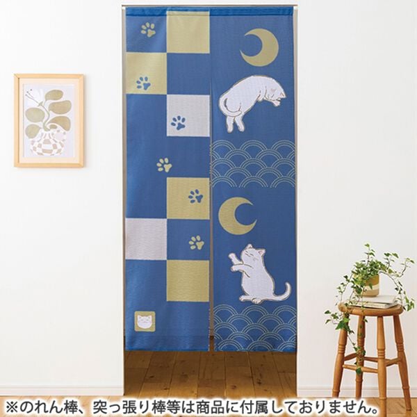 「ロングのれん三日月とねこ（のれん・間仕切り・カーテン関連品）」｜紺