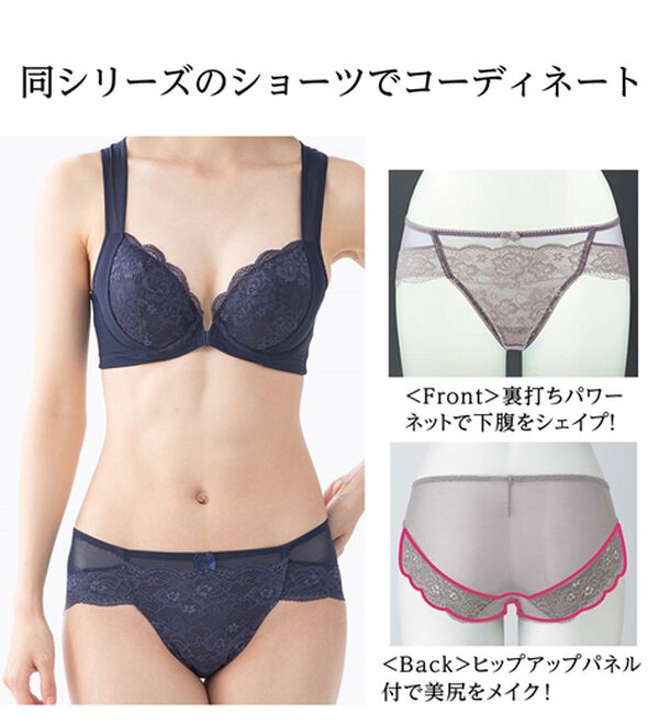LAVIENNE（ラヴィエンヌ）の「【手軽に猫背ケア】スキッと美姿勢ブラ・ショーツ(別売)（ブラジャー）」｜詳細画像