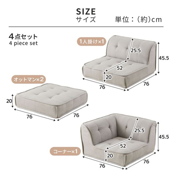 iellio（イエリオ）の「ボリュームフロアソファ（ソファ）」｜詳細画像