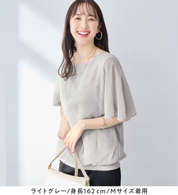 alotta（アロッタ）の「インナー付きドルマンブラウス（ブラウス）」｜詳細画像