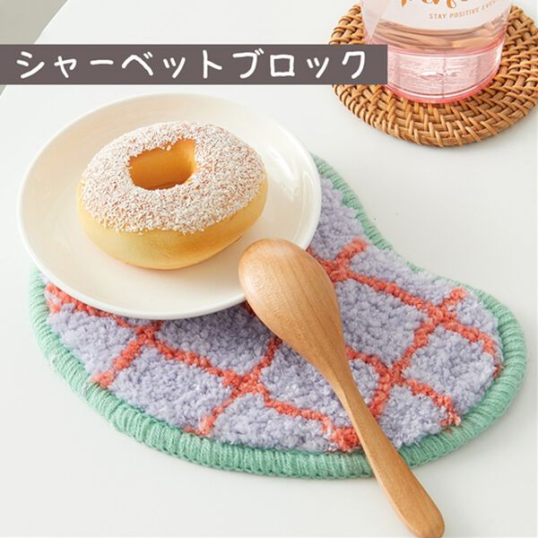 iellio（イエリオ）の「置くだけおしゃれなアクセントマット＜大人かわいい・小物置き・ミニラグ・韓国・玄関やデスクに・コースターとして＞（玄関マット）」｜詳細画像