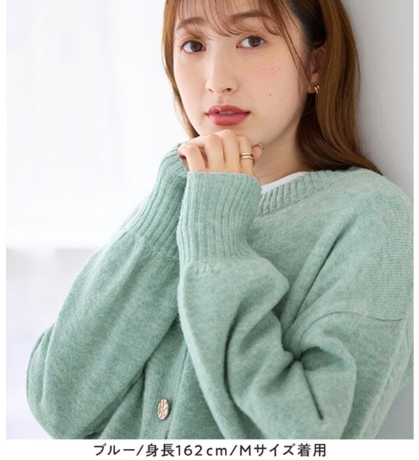 alotta（アロッタ）の「洗える！ふんわりタッチカーディガン（ニットカーディガン）」｜詳細画像