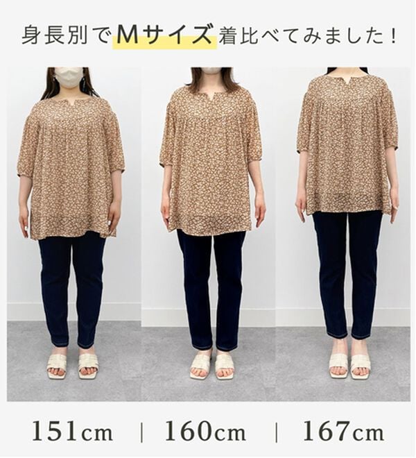 Viola e Viola（ヴィオラ エ ヴィオラ）の「【毎日着たい！】カットソー裏地付シフォンチュニック（チュニック）」｜詳細画像