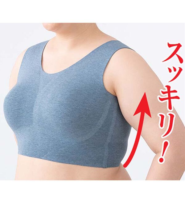 LAVIENNE（ラヴィエンヌ）の「グラマーさんも綿混のＳｕ－ｐｉｔａ（スーピタ）ブラ（ブラジャー）」｜詳細画像