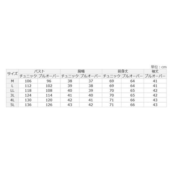 ルフラン（ルフラン）の「着るだけでサマになるアンサンブル＜ティアナ＞（アンサンブル）」｜詳細画像