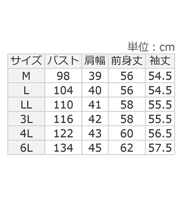 ルフラン（ルフラン）の「イージーケア！綿混ケーブルニット（ニット・セーター）」｜詳細画像