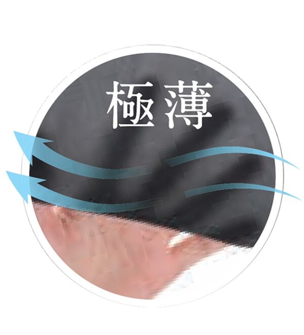 「整体ストレッチ感覚ブラ（ブラジャー）」｜詳細画像