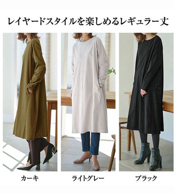 RANAN（ラナン）の「【選べる２丈】＜ＢＣ＞ポケット付マキシワンピース（その他ワンピース）」｜詳細画像