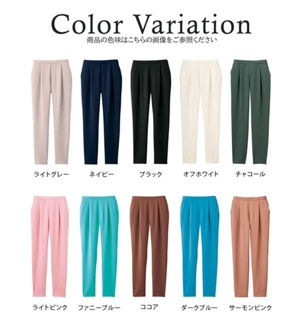 RANAN（ラナン）の「【選べる股下】ひんやり美脚シルエットタックパンツ（フルレングスパンツ）」｜詳細画像