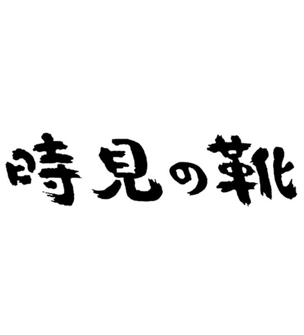 ルフラン（ルフラン）の「時見さんのスッと履ける５Ｅお出掛けデザインスニーカー（スニーカー）」｜詳細画像