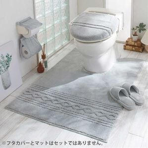 iellio（イエリオ）の「抗菌防臭カラフルトイレマットシリーズ『オリーブ』＜トイレタリー・耳長マット・ジャンボマット・ペーパーホルダーカバー＞（トイレマット）」｜グレー