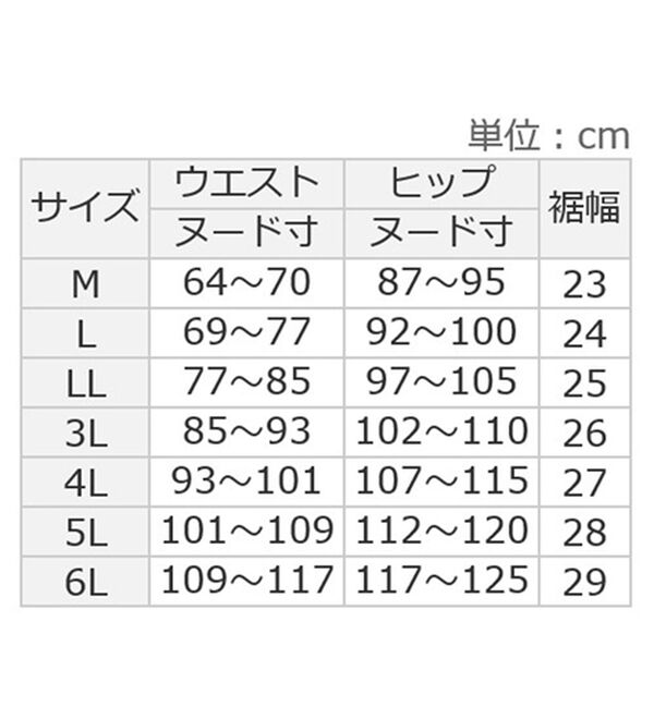 ルフラン（ルフラン）の「【３本組】軽いはき心地。コクーンパンツ（その他パンツ）」｜詳細画像