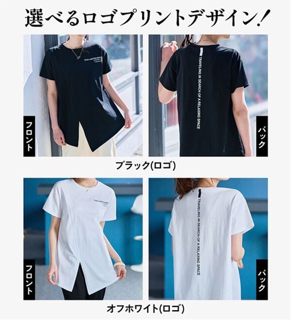 RANAN（ラナン）の「【ひんやり】ロゴプリントチュニックTシャツ（Tシャツ）」｜詳細画像