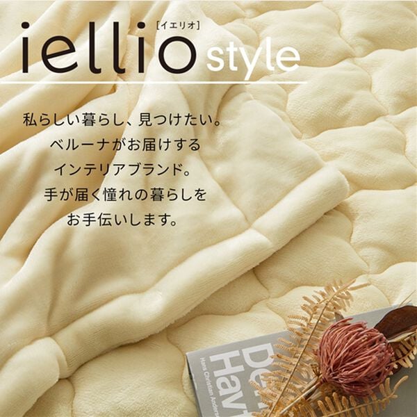 iellio（イエリオ）の「あったかフランネル敷パッド＜吸湿発熱・抗菌防臭＞（敷パッド）」｜詳細画像