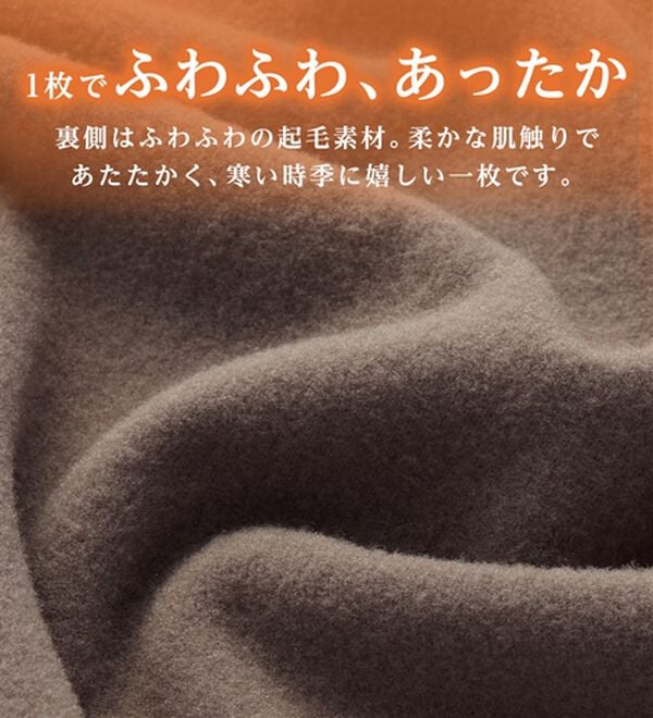 alotta（アロッタ）の「サイドジップあったか裏起毛プルオーバー（トレーナー・スウェット）」｜詳細画像