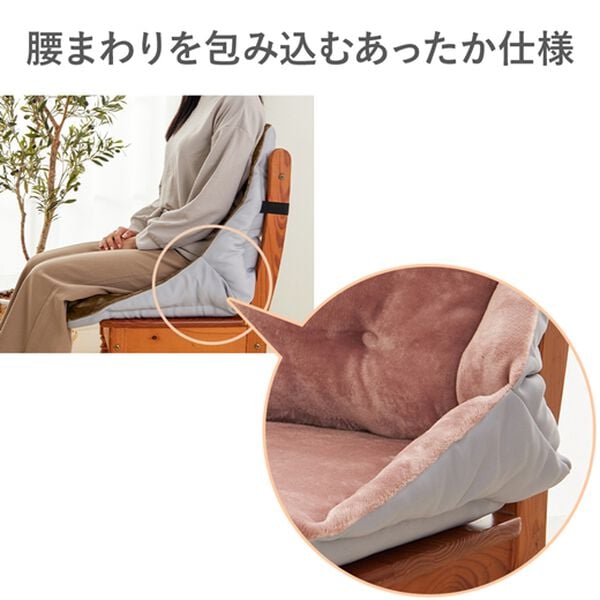 iellio（イエリオ）の「腰ポカクッション＜吸湿発熱・蓄熱・抗菌防臭・固綿入り＞（チェアカバー・チェアパッド）」｜詳細画像