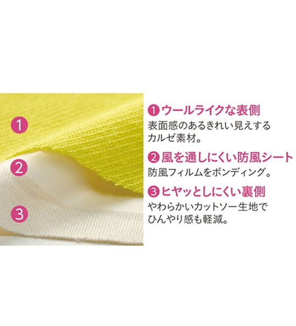 RANAN（ラナン）の「キレイ見え！防風テーパードパンツ（テーパードパンツ）」｜詳細画像